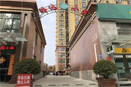 城北大同花园3室1厅1卫101.8万95m2，黄金楼层精装修